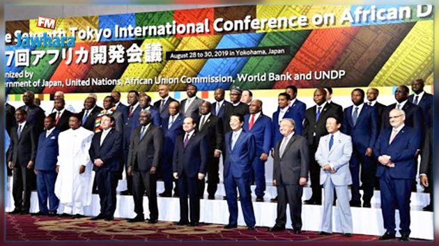أكبر اجتماع دولي منذ الاستقلال : تونس تحتضن مؤتمر 