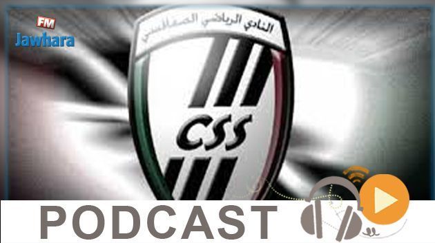 جوهرة سبور الساعة العاشرة ليلا ليوم الاربعاء 12-02-2020