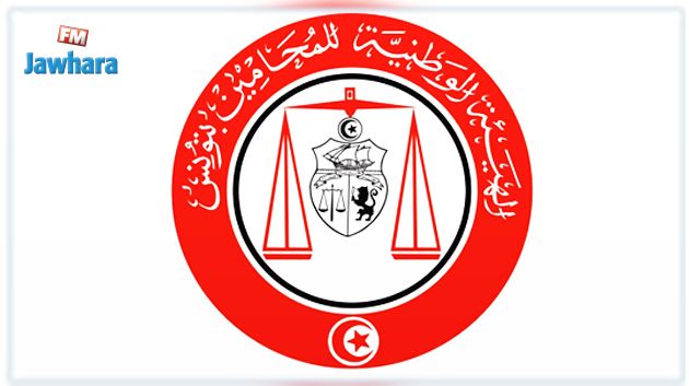 هيئة المحامين : 