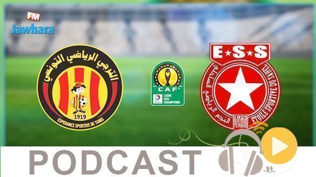 جوهرة سبور الساعة السابعة و النصف صباحا ليوم الاثنين 17-02-2020