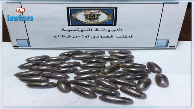 إحباط محاولة تهريب 38 كبسولة من الزطلة بمطار قرطاج
