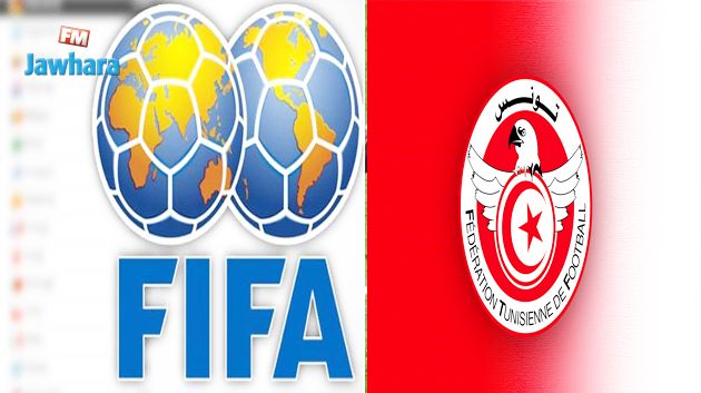 التصنيف الشهري للفيفا: المنتخب يحافظ على الصدارة العربية و الوصافة الافريقية