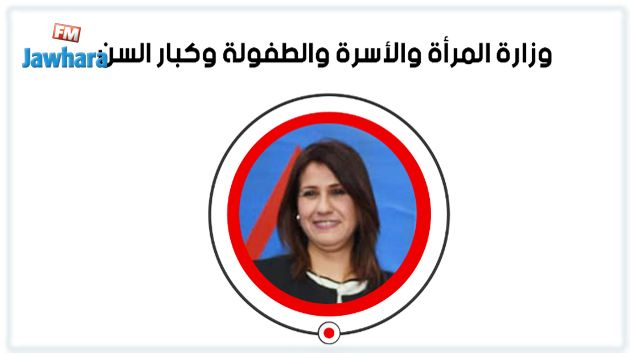 السيرة الذاتية لأسماء السحيري المرشحة لتولي وزارة للمرأة