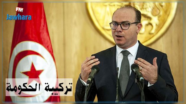 حكومة الفخفاخ تنتزع ثقة البرلمان
