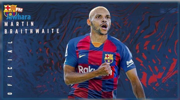 بعد صفقة برايثوايت : الفيفا يطلب من الإتحاد الإسباني تنقيح القوانين