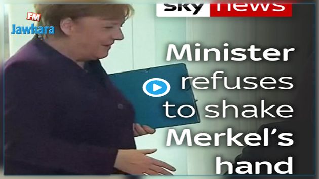شاهد : وزير الداخلية الألماني يرفض مصافحة أنجيلا ميركل 