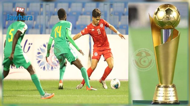 كأس العرب للأواسط : السينغال تفوز على تونس و تتوج باللقب 
