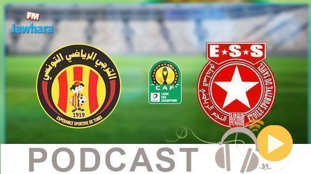 جوهرة سبور الساعة السادسة مساء ليوم الخميس 05 مارس 2020