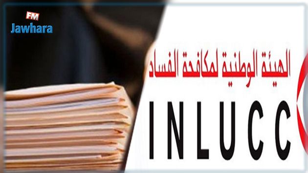 هيئة مكافحة الفساد تتلقى 662 مطلبا لحماية المبلغين عن الفساد