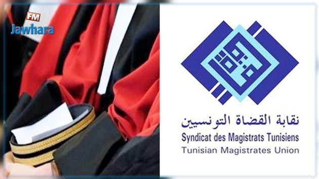 تركيبة الهيئة الإدارية الجديدة لنقابة القضاة التونسين