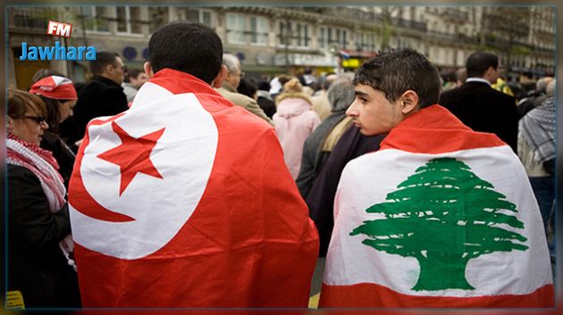 لبنان يتضامن مع تونس