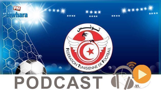 جوهرة سبور الساعة السابعة و النصف صباحا ليوم الاثنين 09-03-2020