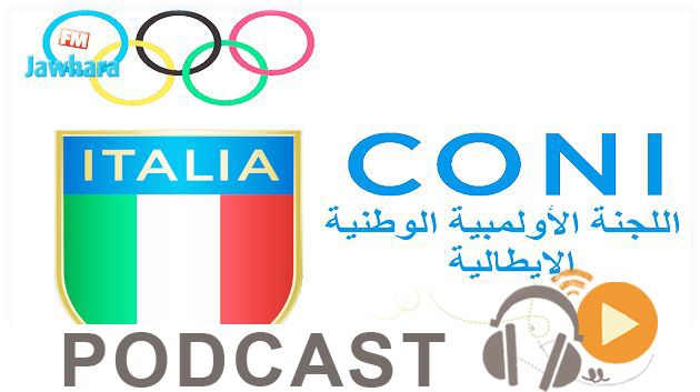 جوهرة سبور الساعة العاشرة ليلا ليوم الاثنين 09-03-2020