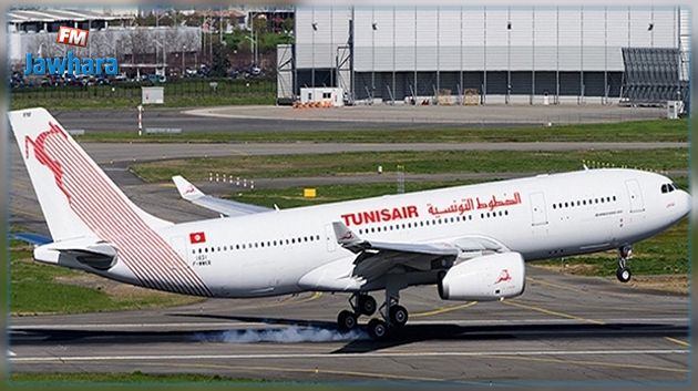 إقرار العزل الصحي على طاقم الطائرة في الرحلة عدد 246 تونس سترازبوغ