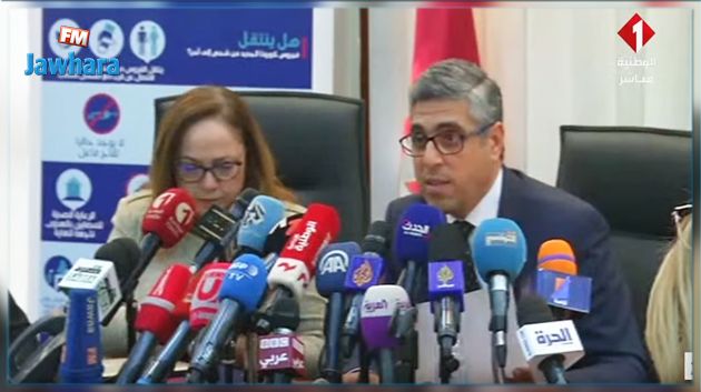 وزارة الصحة تكشف ملابسات مغادرة المصاب بفيروس كورونا الأراضي التونسية في اتجاه فرنسا