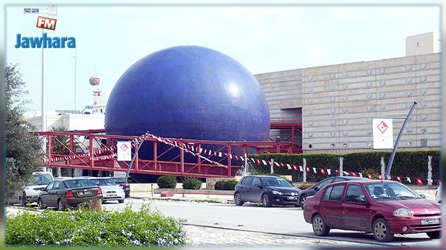 مدينة العلوم بتونس تؤجل كل الانشطة والتظاهرات العلمية
