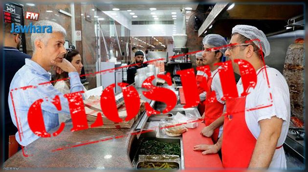 لبنان : المطاعم تغلق أبوابها