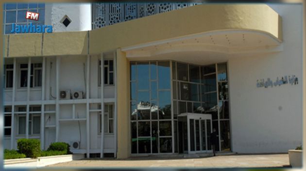 وزارة شؤون الشباب و الرياضة : تأجيل جميع التظاهرات الرياضية الدولية و القارية و الاقليمية