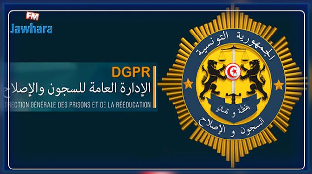 الإدارة العامة للسجون والإصلاح تؤكد عدم تسجيل اية اصابة بكورونا بالسجون التونسية