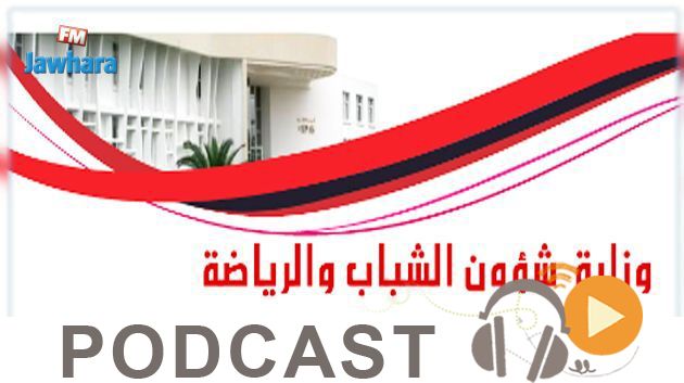 جوهرة سبور الساعة العاشرة ليلا ليوم الخميس 12-03-2020
