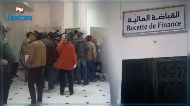 توقيّا من الكورونا : وزارة المالية تدعو إلى إيداع التصاريح في القباضات قبل الآجال القصوى