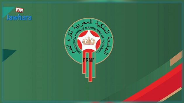 المغرب يعلق نشاط البطولة حتى إشعار آخر