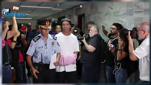 محكمة استئناف في باراغواي تؤيد استمرار سجن رونالدينيو