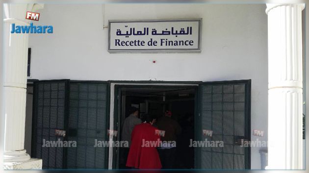 وزارة المالية تمدد اجل ايداع التصاريح الشهرية للاشخاص الطبيعيين