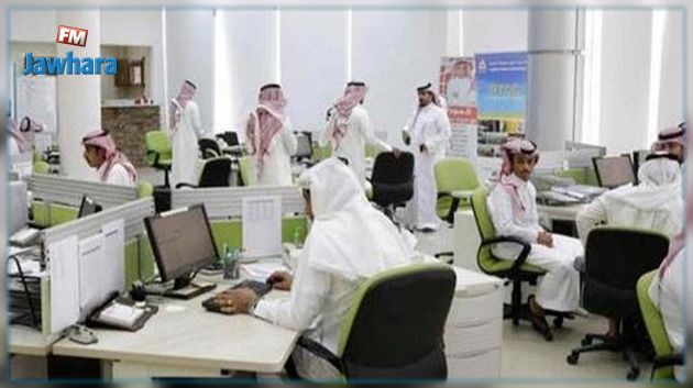 بداية من اليوم.. إيقاف العمل بكافة الإدارات الحكومية في السعودية