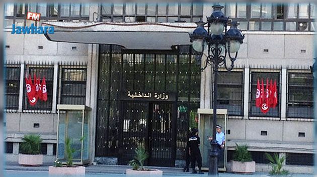 وزارة الداخلية تدعو المتعاملين مع مصالحها لتأجيل 