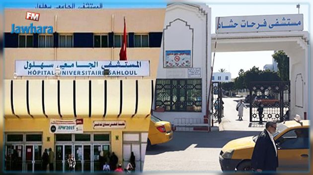 التقليص من عدد المرضى المقيمين بالمستشفيات