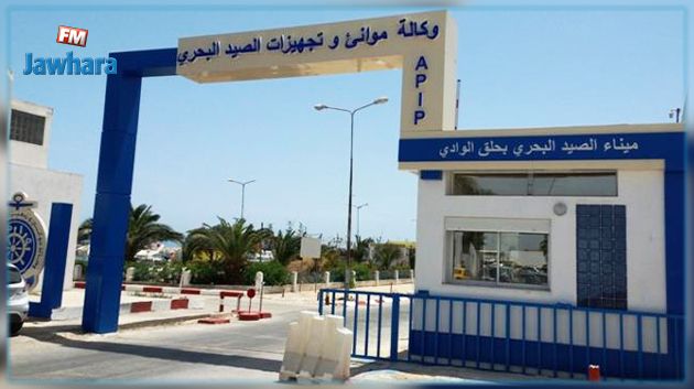اجراءات وكالة موانئ وتجهيزات الصيد البحري