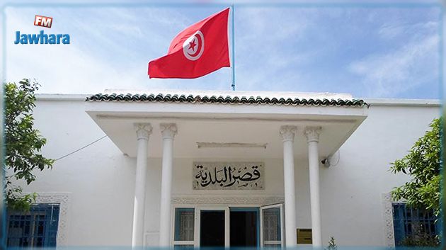 حصة واحدة بزمنين مختلفين : توقيت عمل البلديات