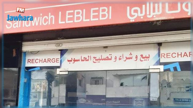 سوسة : غلق محلاّت لم تلتزم لقرارات البلدية