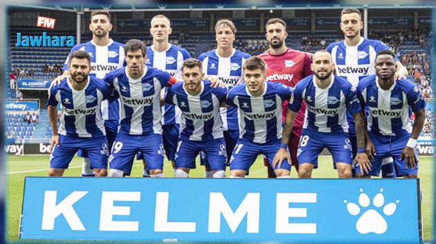 ديبورتيفو ألافيس : 15 حالة اصابة بفيروس كورونا