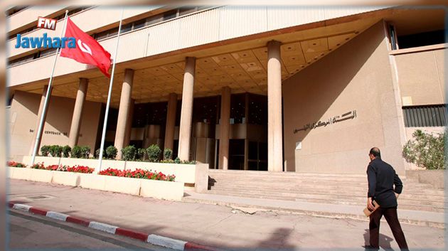 البنك المركزي التونسي يقرّ جملة من الإجراءات الإستثنائية للتخفيف من تداعيات وباء 