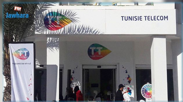 اتصالات تونس تغير مواعيد فتح واغلاق الفضاءات التجارية
