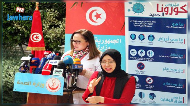 وزارة الصحة : تسجيل 15 إصابة جديدة بفيروس