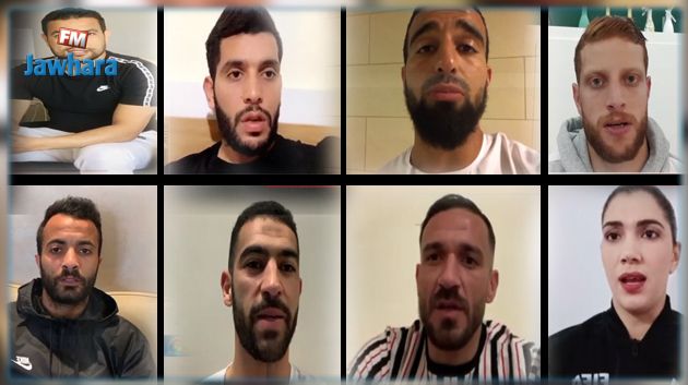 لاعبو المنتخب و الحكام يوجهون رسالة للجماهير بخصوص الوقاية من فيروس كورونا