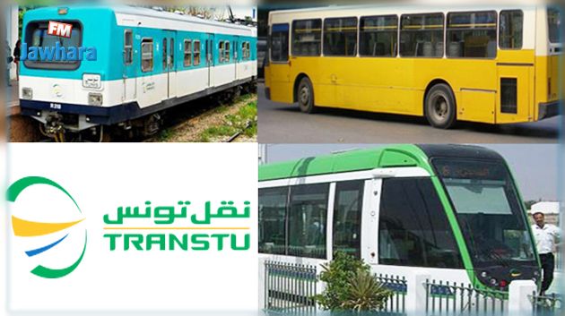 برنامج رحلات شركة نقل تونس خلال فترة الحجر الصحي العام 