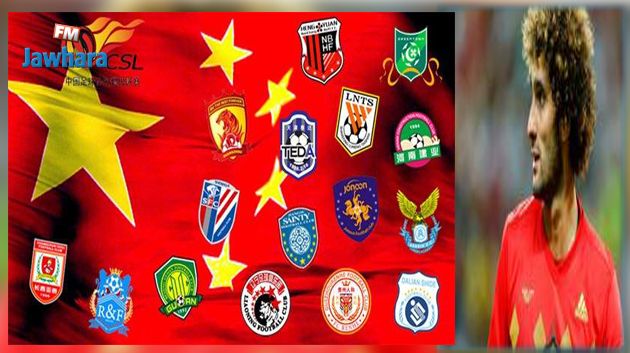عودة الدوري الصيني للنشاط مرتبطة بنتيجة تحاليل مروان فيلايني