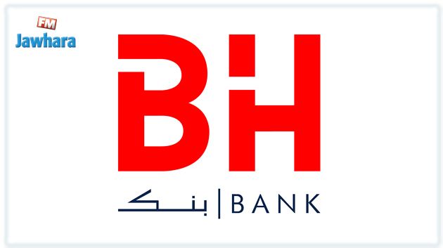 BH بنك يتبرع بـ1،4 مليون دينار ويوفر مبنى للعزل الصحي