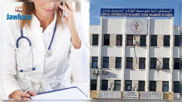 إصابة طبيبة مقيمة بمستشفى الطاهر المعموري بفيروس كورونا