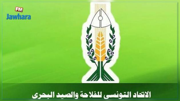 الاستظهار ببطاقة الانخراط بهياكل المنظمة الفلاحية يعوض التراخيص للتنقل لترويج المنتوجات