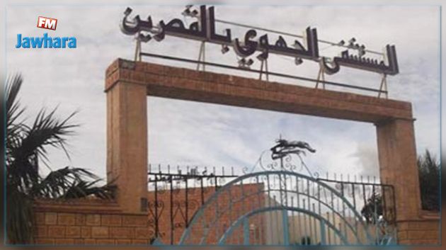 إصابة طبيب قدم من المهدية بكورونا : حالة احتقان بالمستشفى الجهوي في القصرين