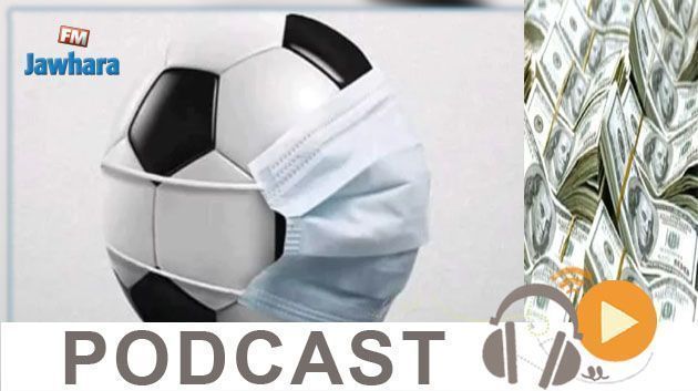 جوهرة سبور الساعة السابعة و النصف صباحا ليوم الاثنين 06 -04-2020