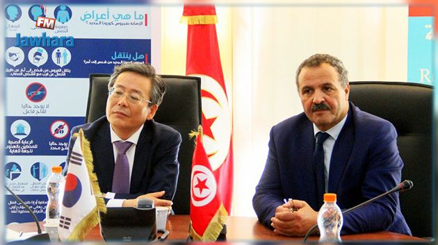 لقاء افتراضي عبر الأنترنت بين وزير الصحة و أطباء كوريين بخصوص الكورونا