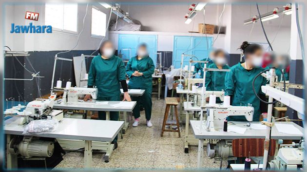 سجن منوبة : سجينات تونسيّات يتفوّقن في صناعة الأقنعة الطبية للطاقم الطبي والأمني   
