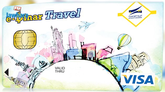 قرصنة أرصدة من بطاقات e-dinar-travel