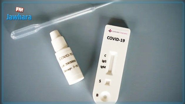 أوجه إستعمال الإختبارات السريعة: محور إجتماع اللجنة العلمية لمتابعة وباء كوفيد-19